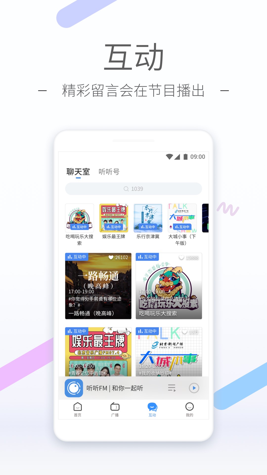 老公属木老婆属火适合做什么生意截图
