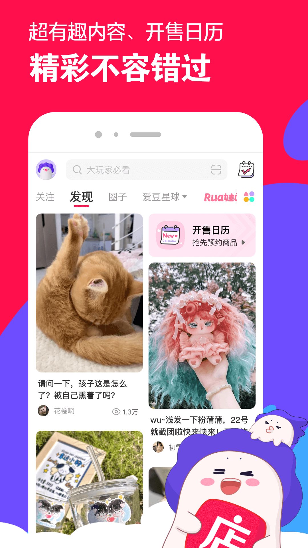 真实调教sm的视频截图