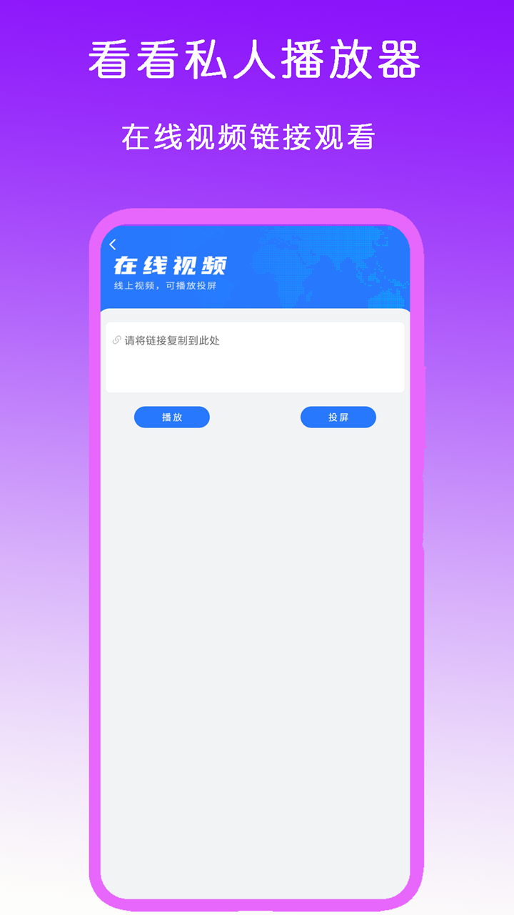 幸福悲伤综合征截图