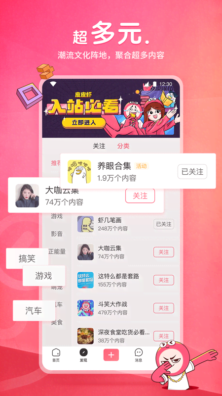 s苏曼女王视频截图