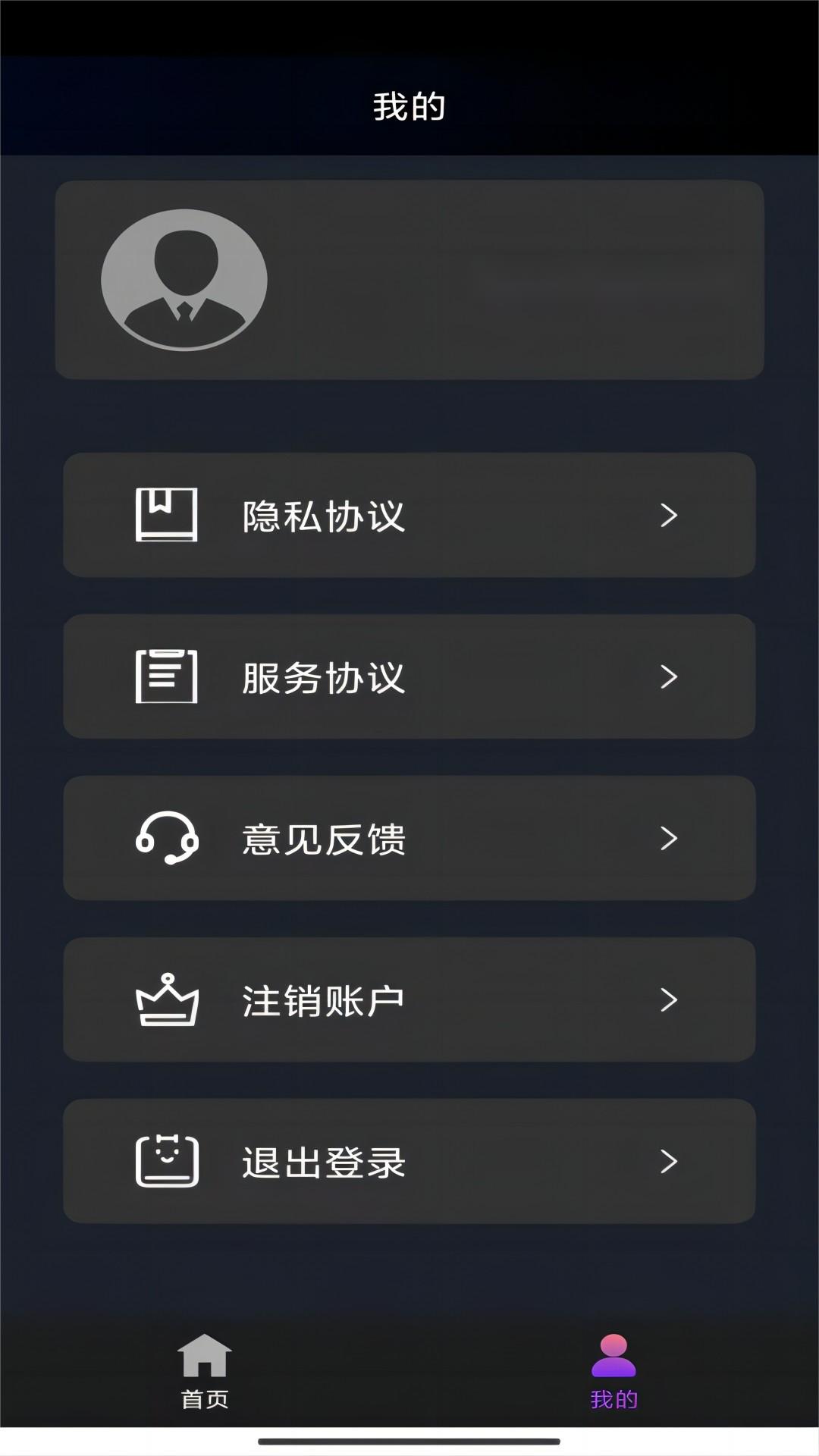 showing妍妍在线观看截图