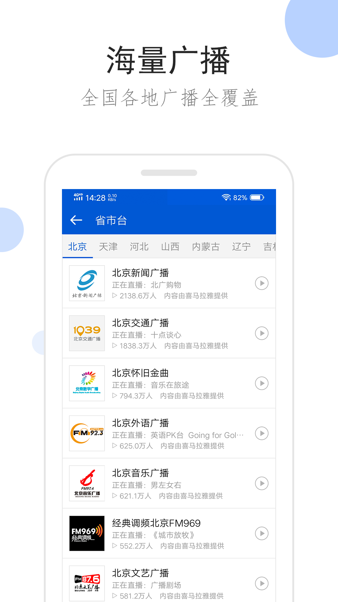 幸福悲伤综合征截图