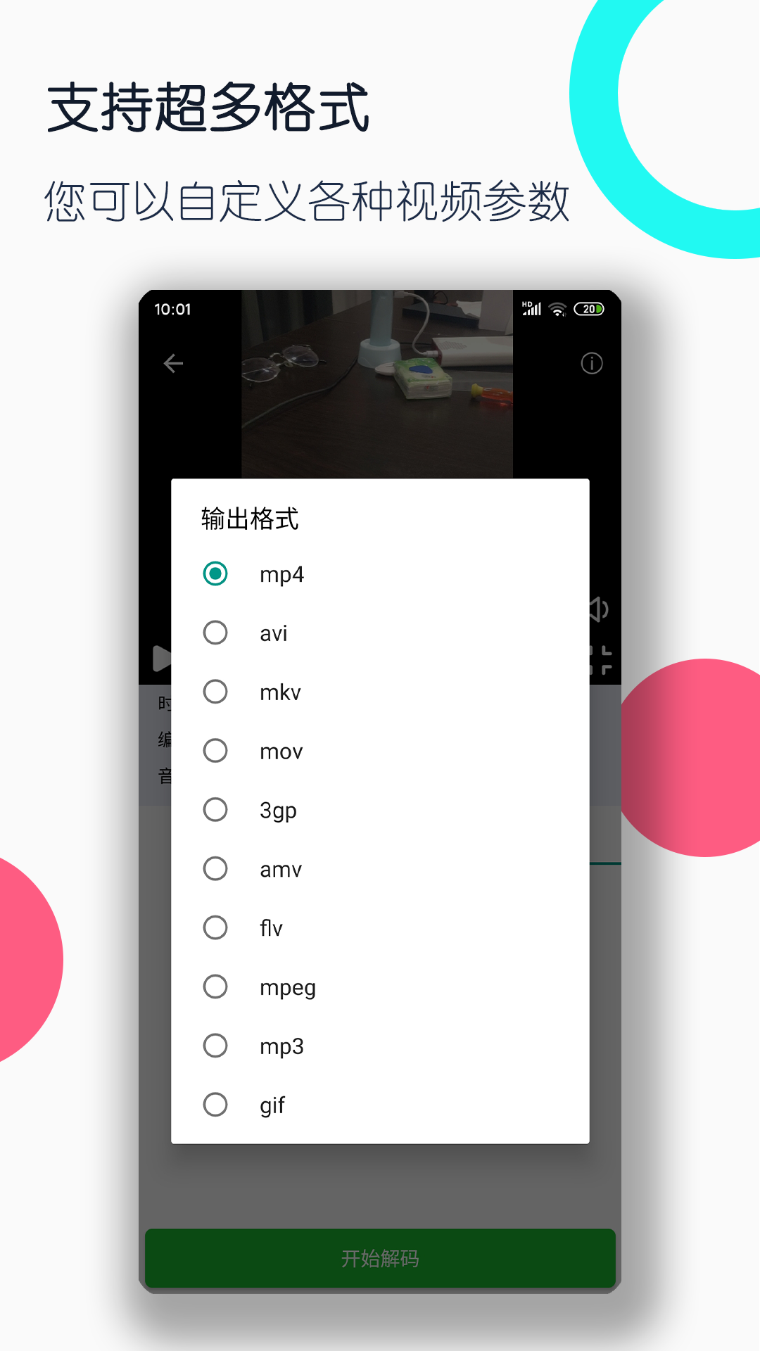 老公属木老婆属火适合做什么生意截图