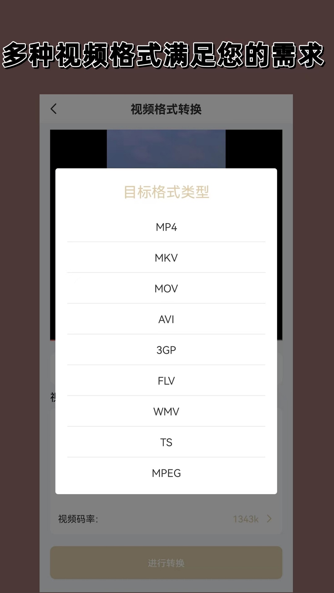 古代地主喜欢把东西放哪里截图