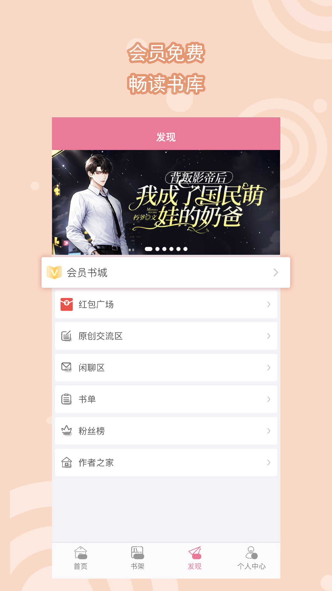 幸福悲伤综合征截图