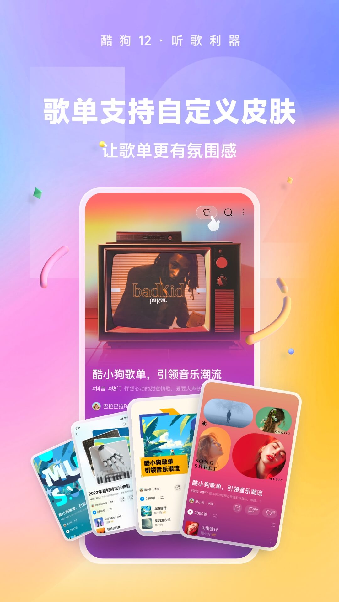 古代地主喜欢把东西放哪里截图