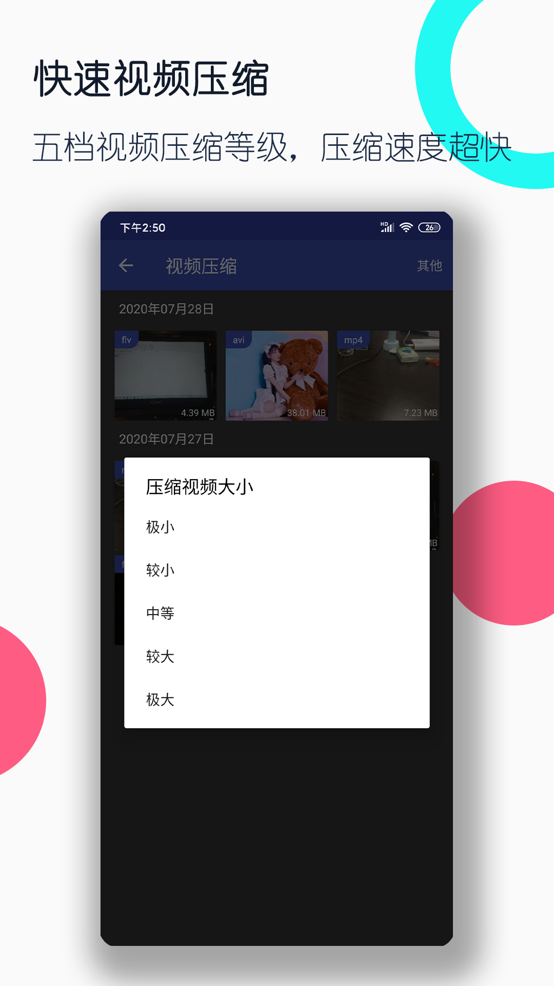 幸福悲伤综合征截图