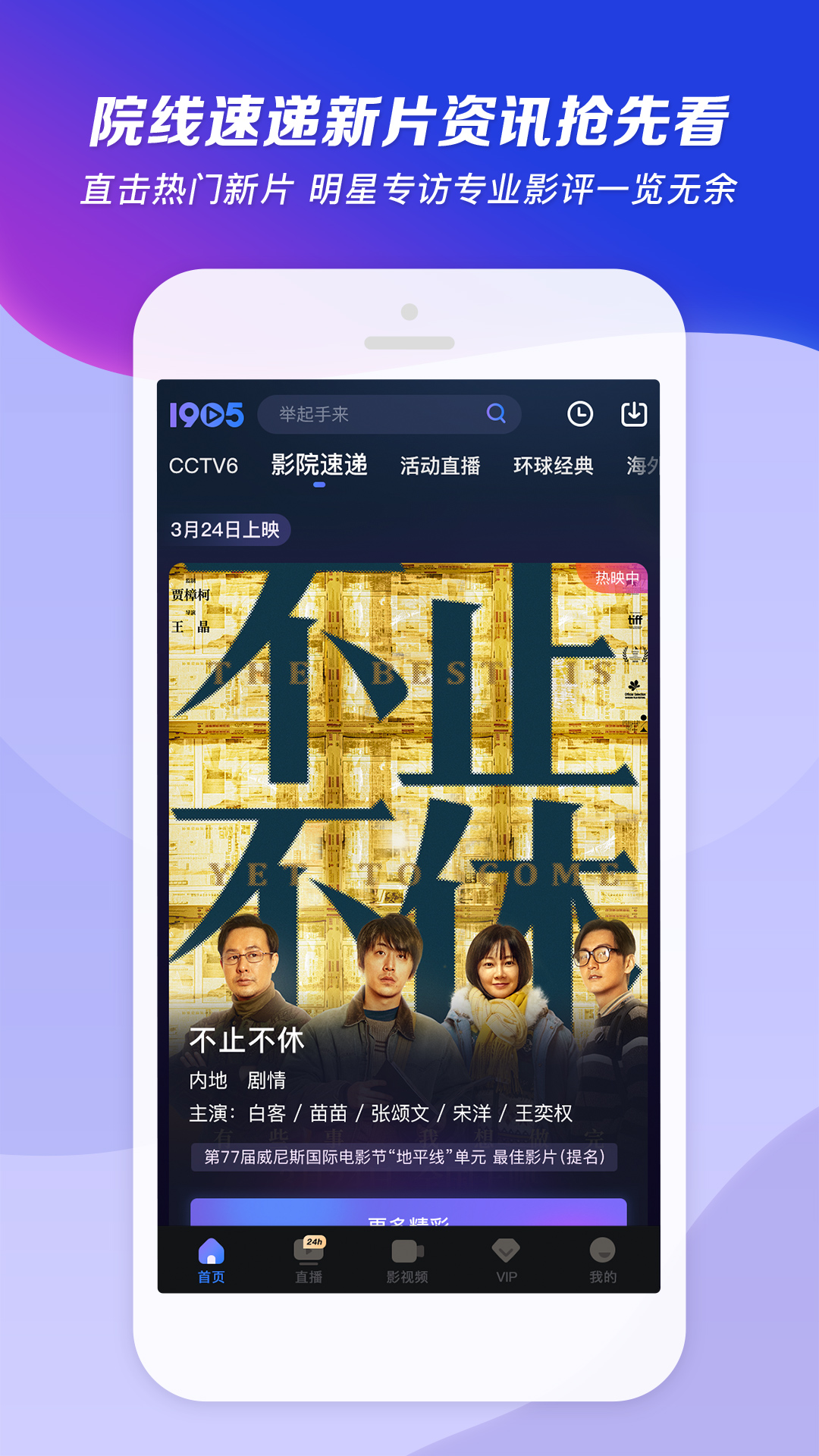 真实调教sm的视频截图
