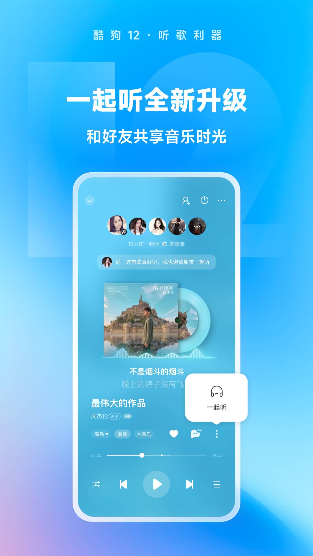 s苏曼女王视频截图