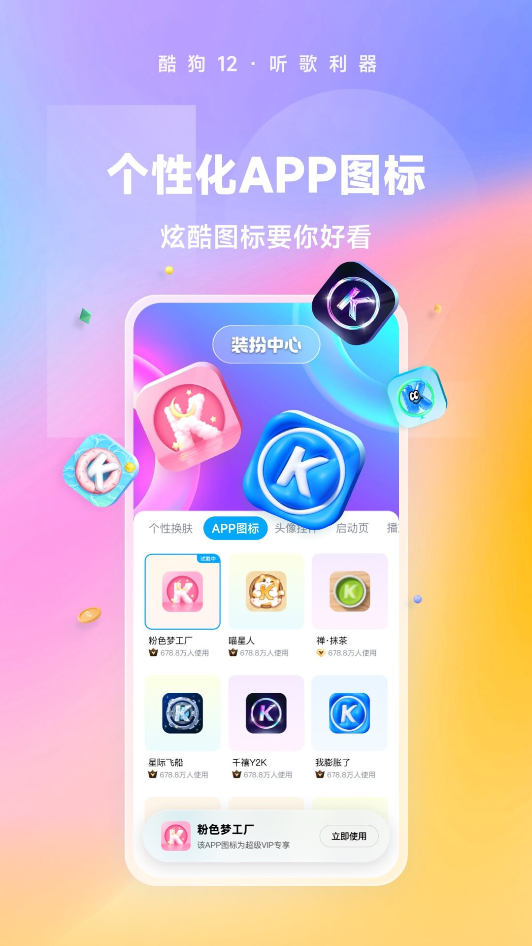 桃鹿十三姨截图