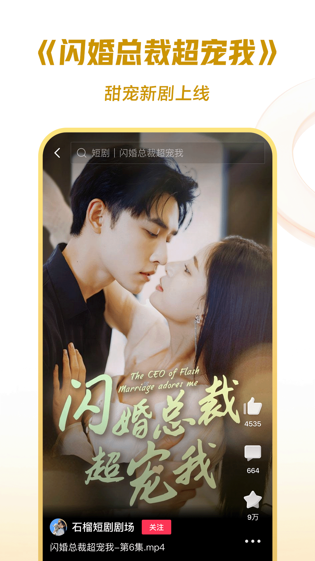 [公益] 杭州未溪女主招奴截图