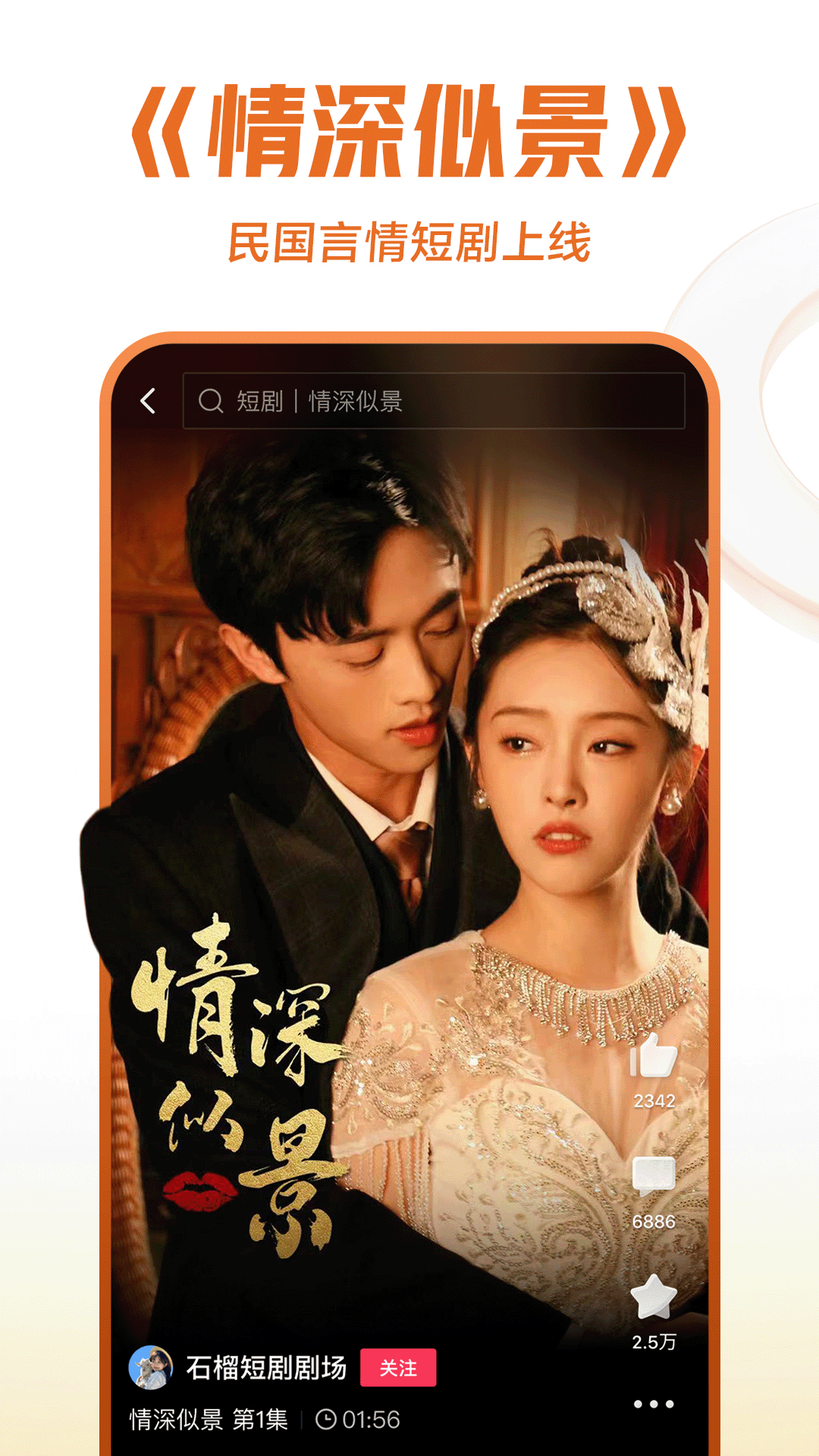 真实调教sm的视频截图