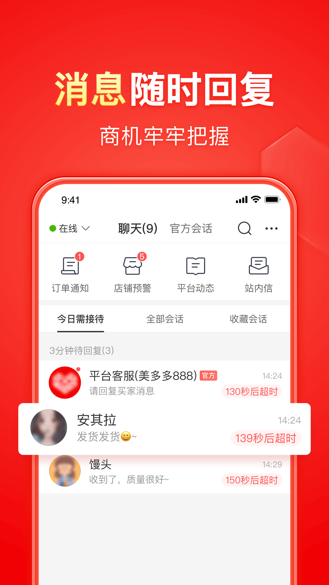 桃鹿十三姨截图