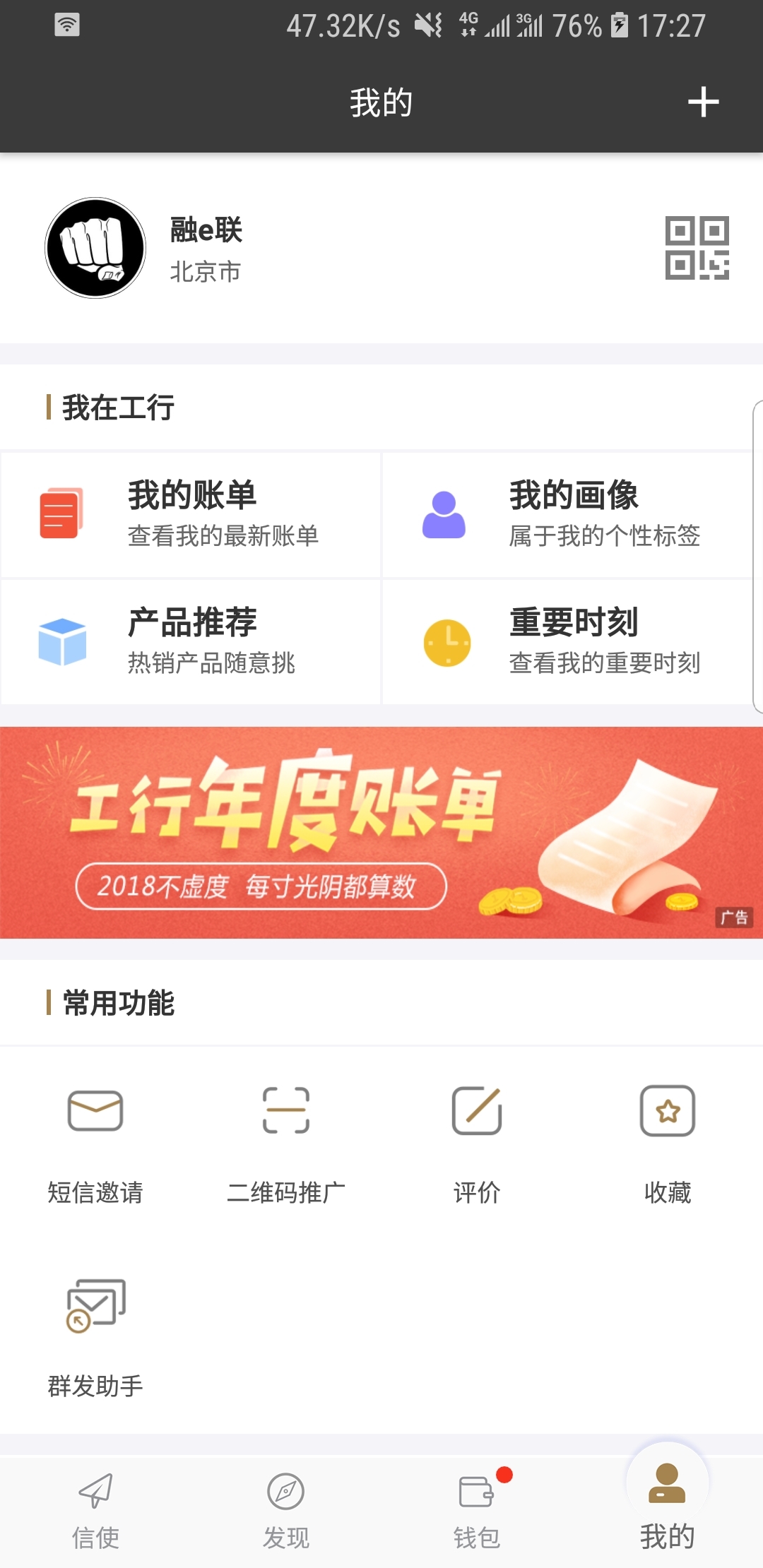 极致占有by孤独失眠症讲的是什么截图